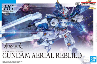 HG 1/144 ガンダムエアリアル(改修型)