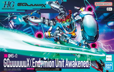 HG 1/144 GQuuuuuuX(エンディミオン・ユニット覚醒時) 