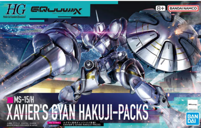HG 1/144 エグザベ専用ギャン(ハクジ装備)