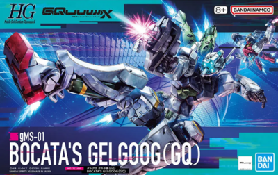 HG 1/144 ゲルググ ボカタ機(GQ)