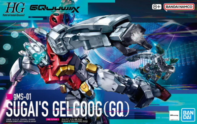 HG 1/144 ゲルググ スガイ機(GQ)
