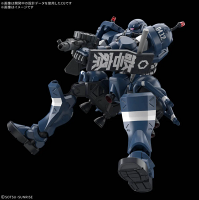 HG 1/144 軍警ザク