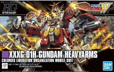 HG 1/144 ガンダムヘビーアームズ