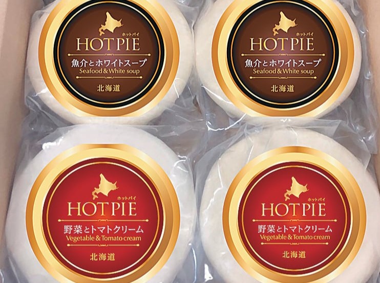 ホットパイセット