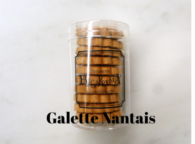 ガレットナンテ