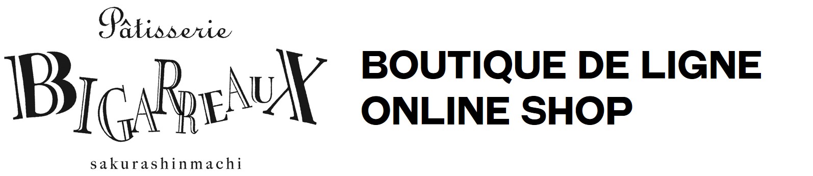 パティスリー　ビガロー