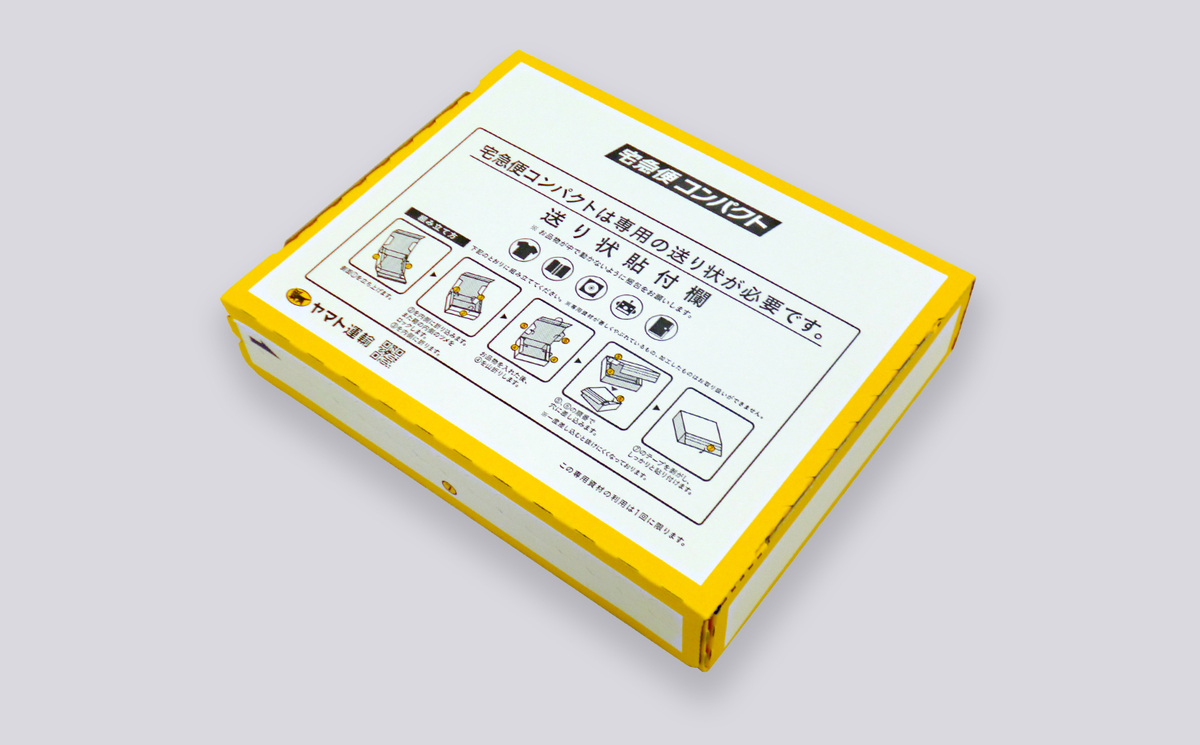 送料込》お好みチョイス200g×3【PLANE】コンパクト便セット！ | 珈琲