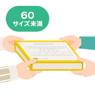 送料込》お好みチョイス200g×3【PLANE】コンパクト便セット！ | 珈琲