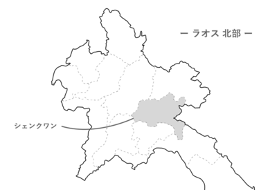ラオス ラーンサーン 自然栽培 100g詰/袋