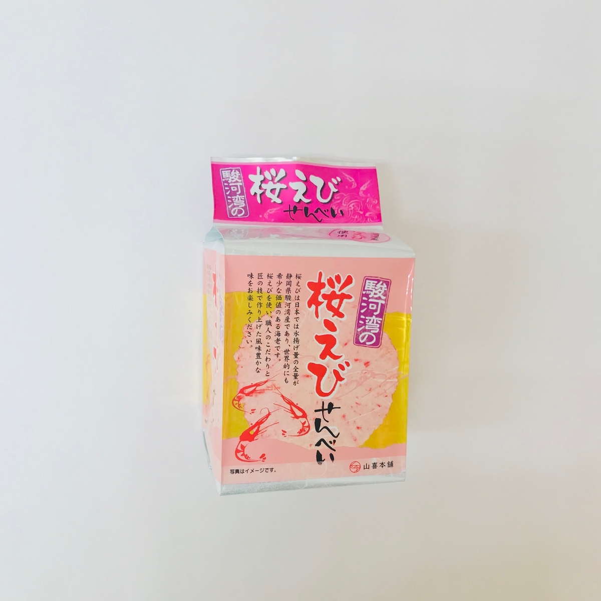 新駿河_1680770883858_1200.jpg
