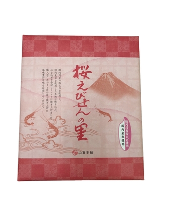 新　桜えびせんの里　箱大