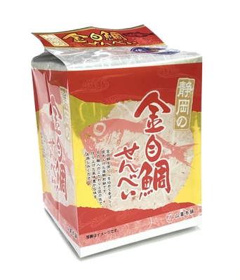 金目鯛せんべい　サイコロ