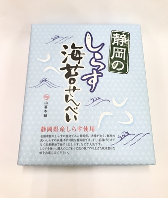 静岡のしらす海苔せんべい　箱大