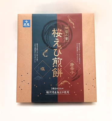 紺碧の華　桜えび煎餅詰合　箱入