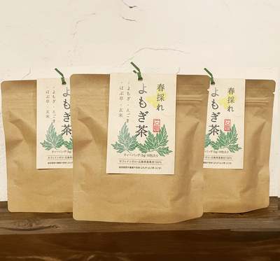 和漢ハーブの女王！よもぎ茶