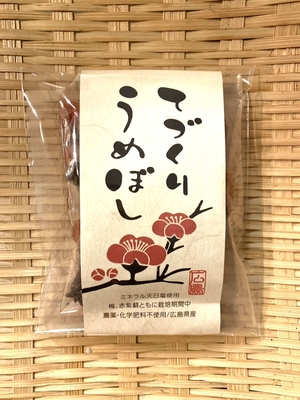 無添加・オーガニック梅干し
