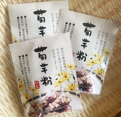 焙煎菊芋粉（50g）