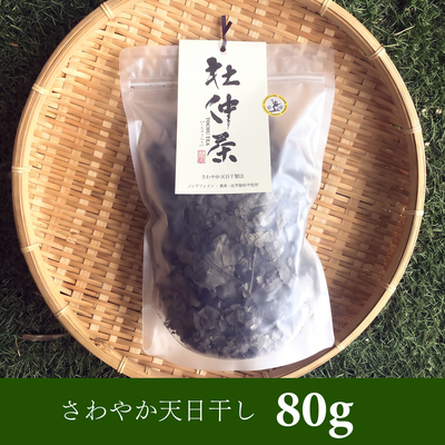 有機茶葉使用・広島有機杜仲茶　さわやか天日干製法 / 約１ヶ月分・80g