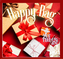 HAPPY BAG - 福袋 -　　20,000円～