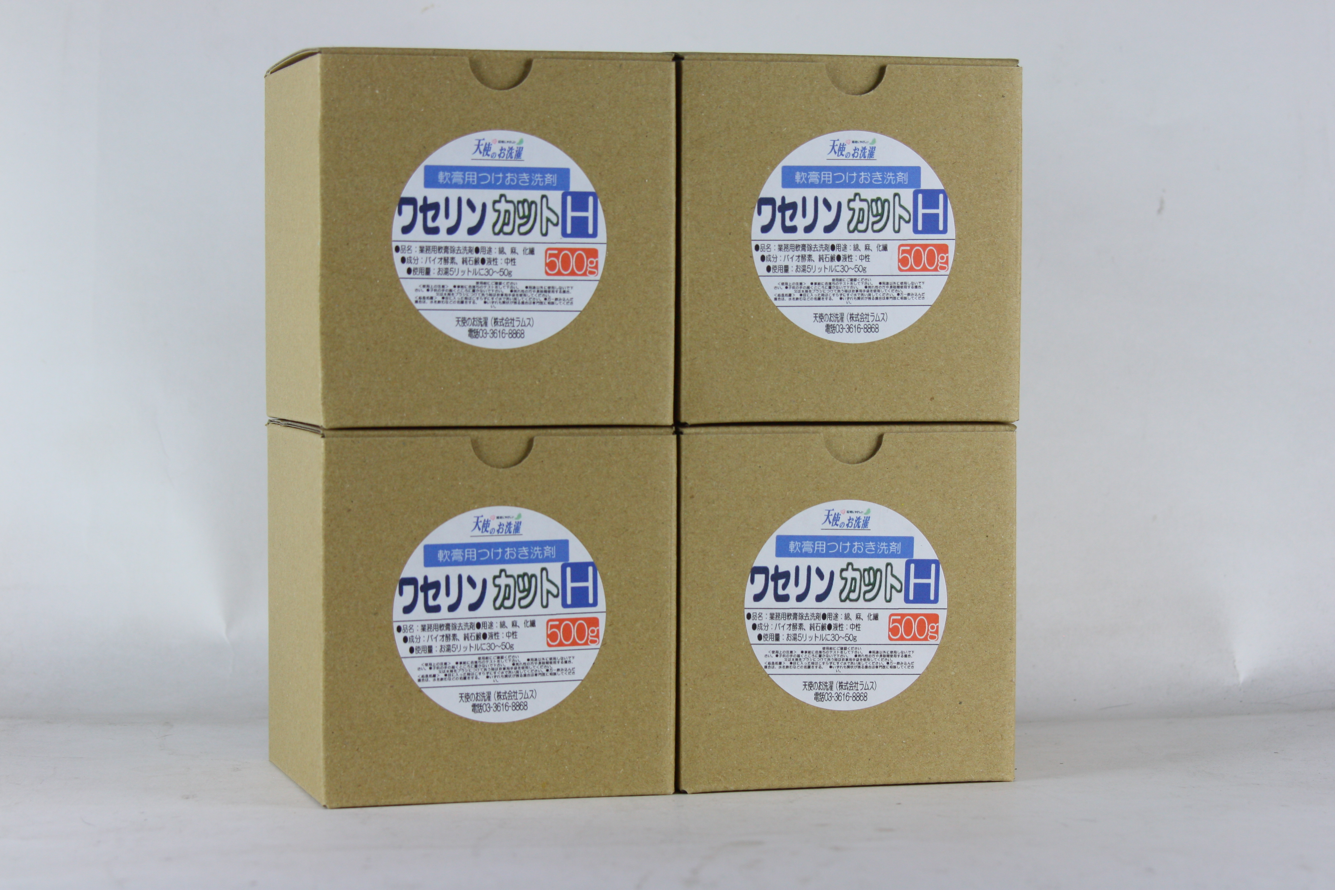 ワセリンカットH 500g×4個セット 軟膏落とし粉末洗剤 ワセリンカットH 500g 4個セット 軟膏落とし粉末