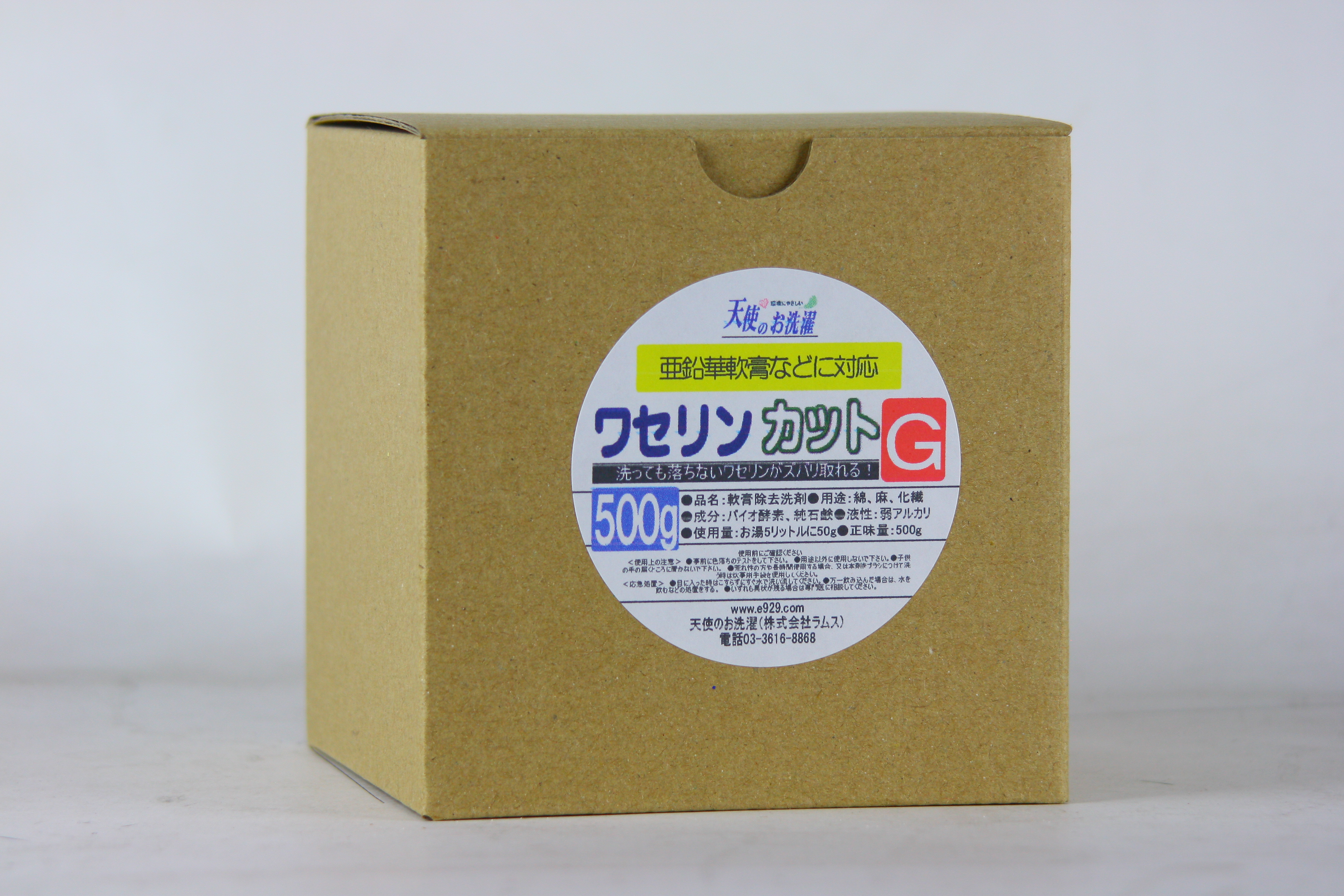 亜鉛華軟膏にも対応 ワセリンカットG 500g | 天使のお洗濯