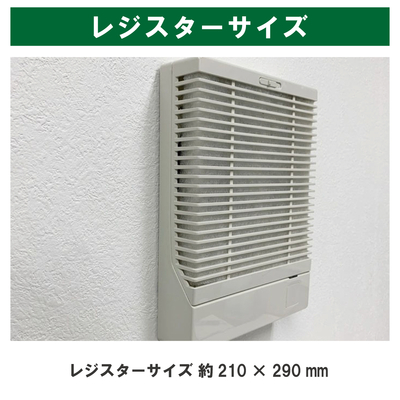 250×224異形_レジスターサイズ