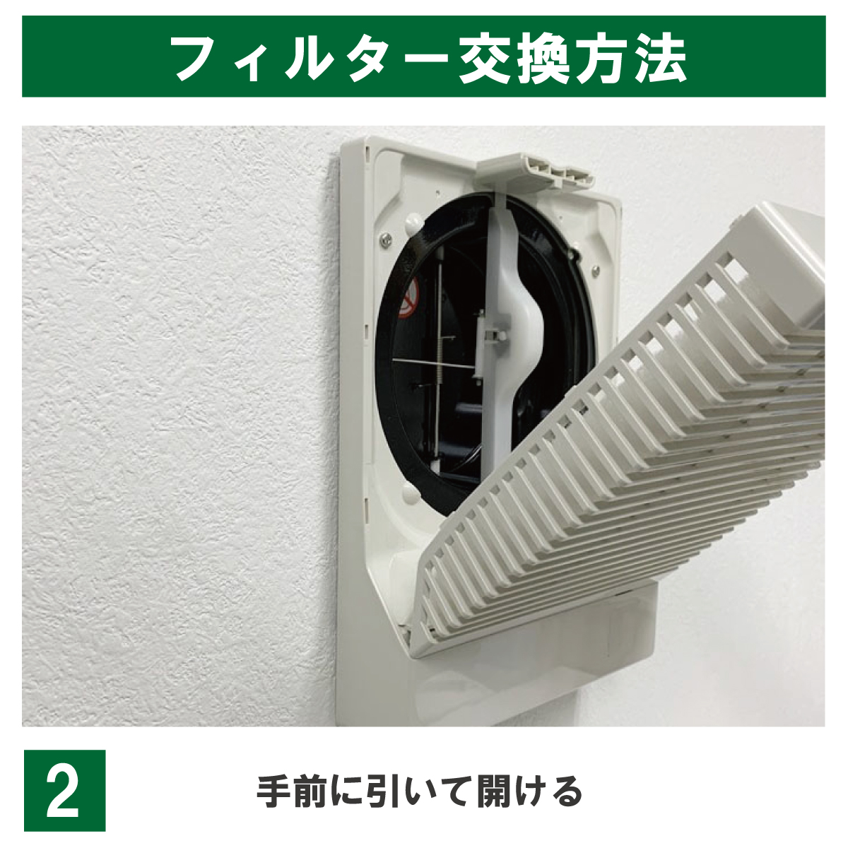 AT-150用 電動給気シャッター AT-150QEF／AT-150QEF2／AT-150QEF3-BL