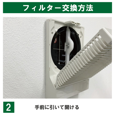 250×224異形_交換方法