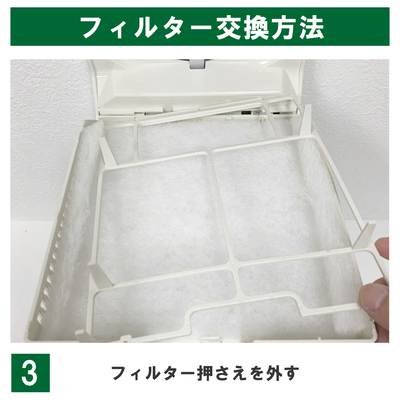250×224異形_交換方法