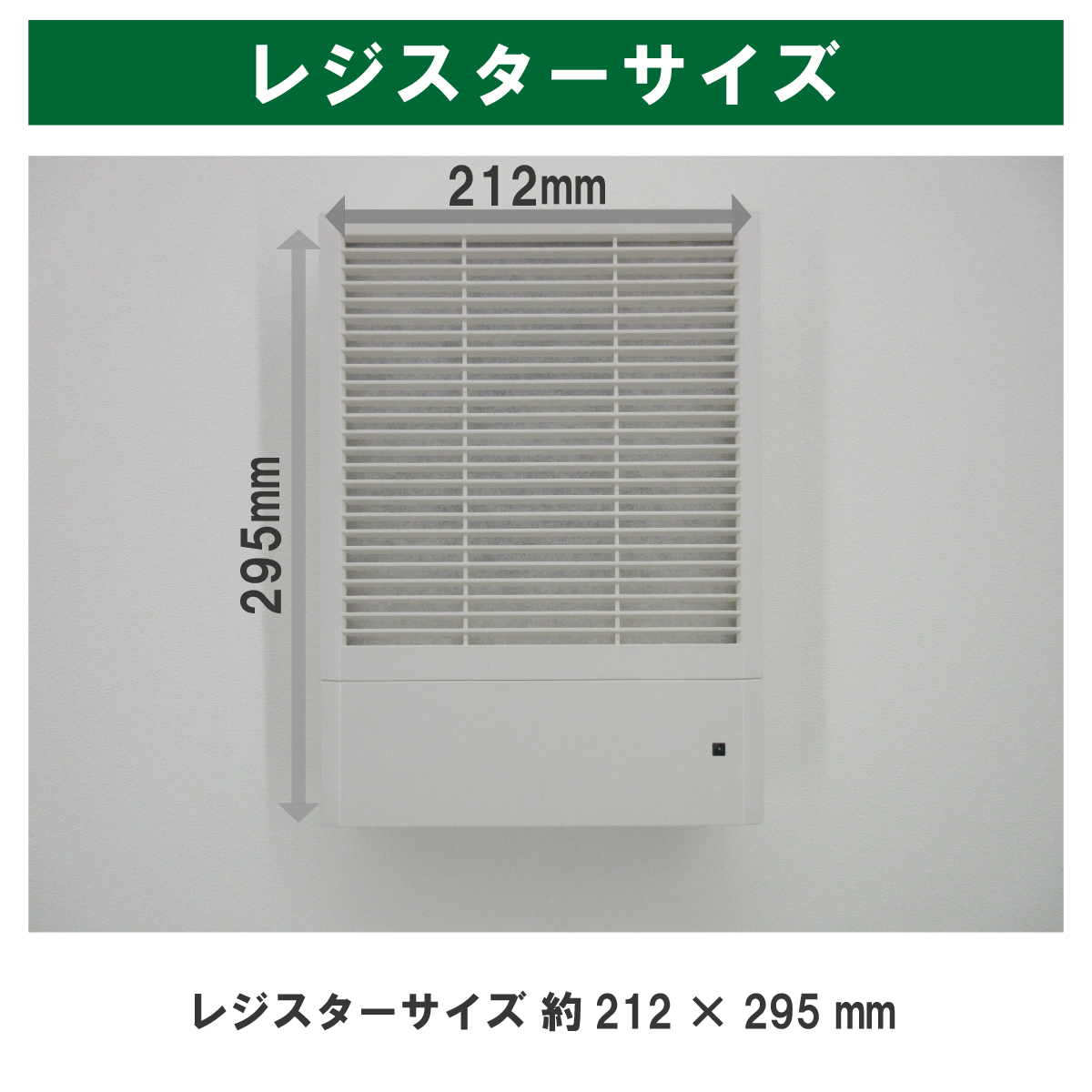 メルコエアテック 電動給気シャッター 交換用フィルター AT-150QEF3-BL・150QEFD3-BL・175QEF3-BL・175QEFD3-BL用 AT-150QEF2-F 単品 rdzdsi3 メルコエアテック 電動給気シャッター 交換用フィルター AT-150QEF3