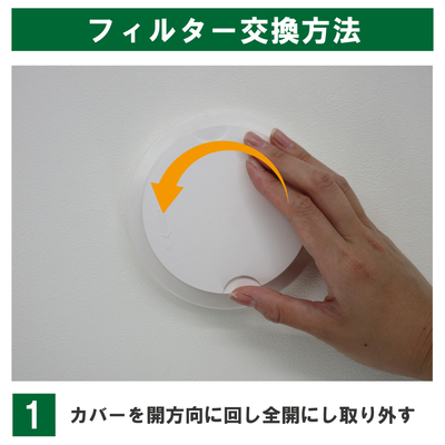 φ93内径20_交換方法