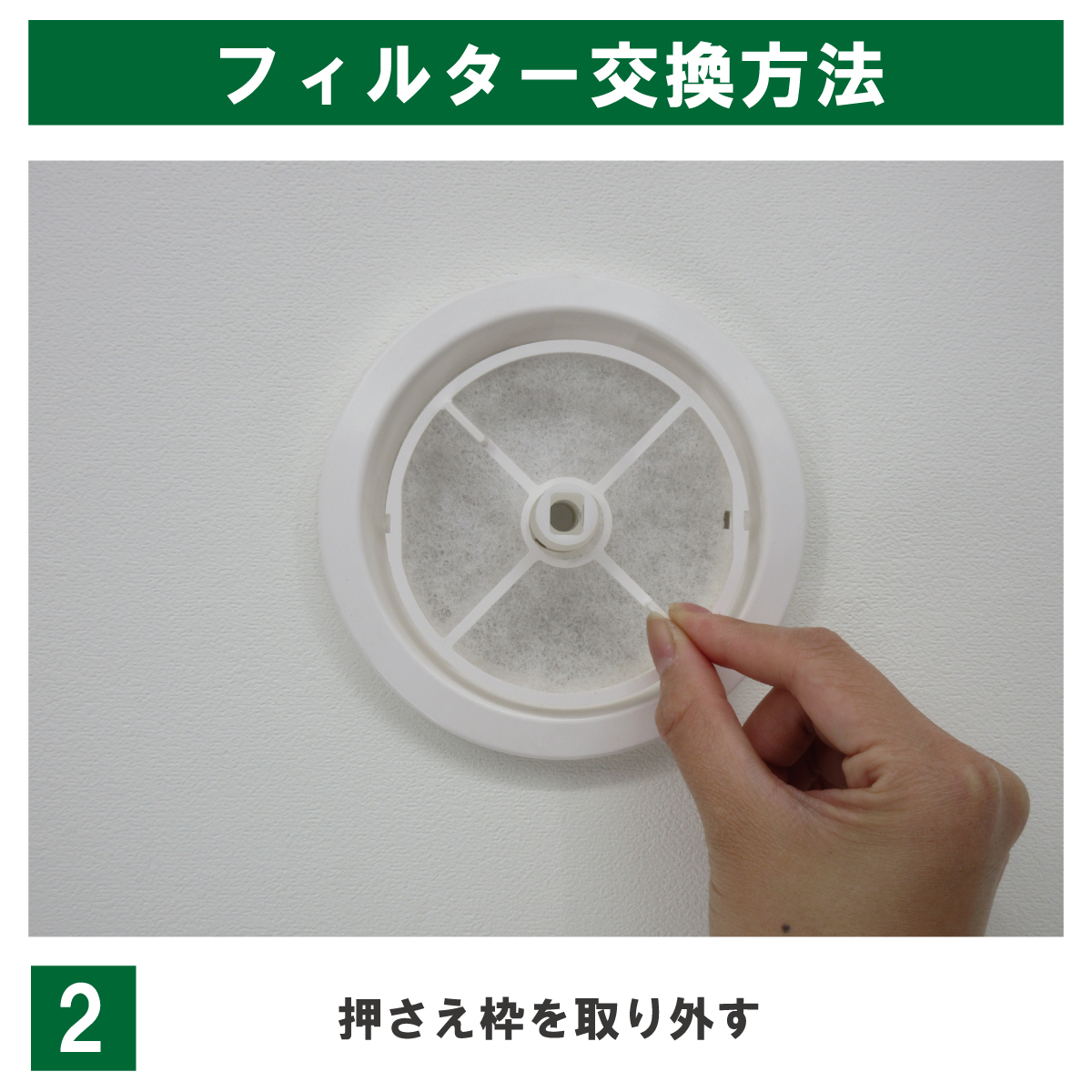 φ93内径20_交換方法