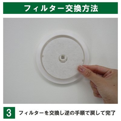 93φ 換気口フィルター ニチドウ（日動電工）reg100対応品 | フィルター