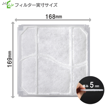 角型用 PF150N (1枚入) ユニックス(UNIX)  PRG150AW(BW) / PRF150AW(BW) / PDG150AW(BW) / PDF150AW(BW) / 対応品