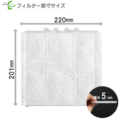 UKDG-150-AWFH 用 換気口フィルター ユニックス（UNIX）UKDG-AW／UKDG150AWFH／UKDG150ADWFH 対応品