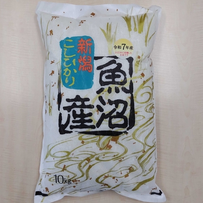 令和7年産 魚沼コシヒカリ 鳥屋ヶ峰山麓米 精米10kg