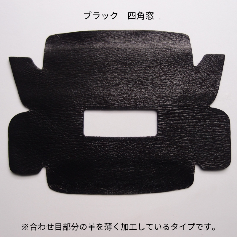 リモワ スーツケースに使えるテレスコープハンドル用 貼るだけの和牛本