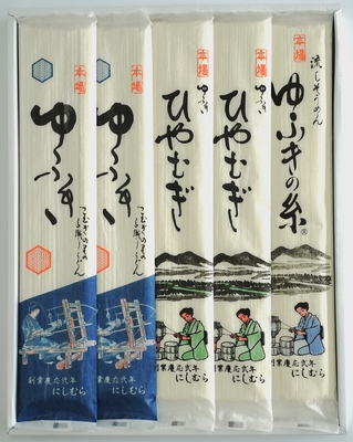 夏④　うどん・ひやむぎ・そうめん3種　20束詰合セット