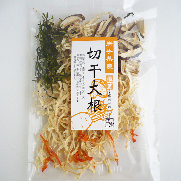 切干大根 椎茸 茎わかめ入り 30g | ぽらんネットショップ