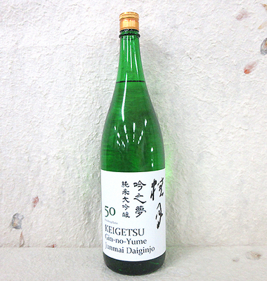 月夢 精米20kg 米 20kg 夢つくし 福岡県産 白米 精米 お米[No5354-2226] | 福岡