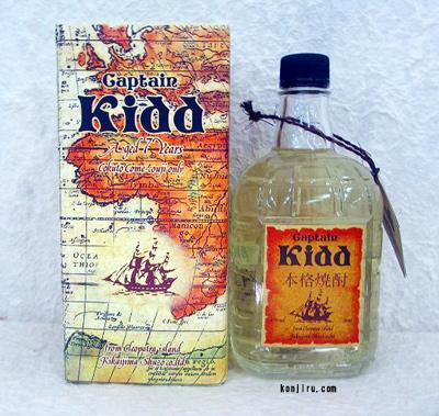 喜界島酒造 黒糖焼酎 キャプテンキッド販売-近藤印高知酒店 | 近藤印