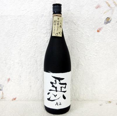☆長い眠りから封印をとかれた門外不出幻の麦焼酎☆ 70726f647563742f32303139303930