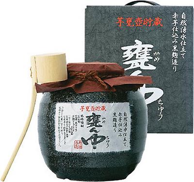 寿海酒造 甕ん中 芋焼酎・甕壺貯蔵を発売中-近藤印高知酒店
