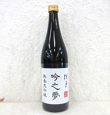月夢 精米20kg 月夢様専用 精米20kg