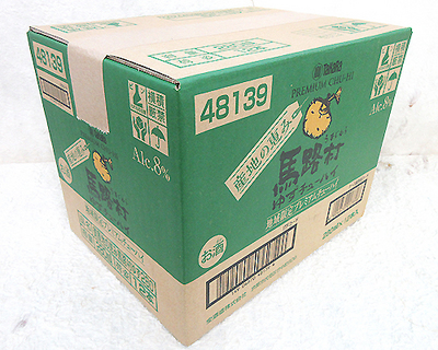 タカラ「馬路村ゆずチューハイ」産地の恵み12本入 1ケース販売中-近藤