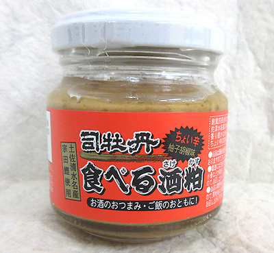 井上司、冬の赤城山（粕川） 司牡丹の「食べる酒粕100g」を販売-近藤印高知酒店 | 近藤印高知酒店SS