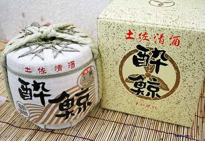 陶製酒樽　大 酒樽(陶器)大 A24a/A24b - 骨董、古民具、古書の“芳栄堂”
