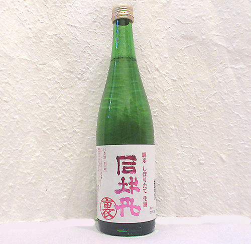 司牡丹 「裏」ラベル しぼりたて純米生酒 720mlを販売-近藤印