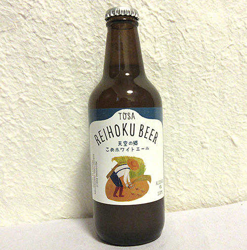 ほぐエール 僕ビール君ビール 専用グラス 製品詳細 | よなよなエール公式