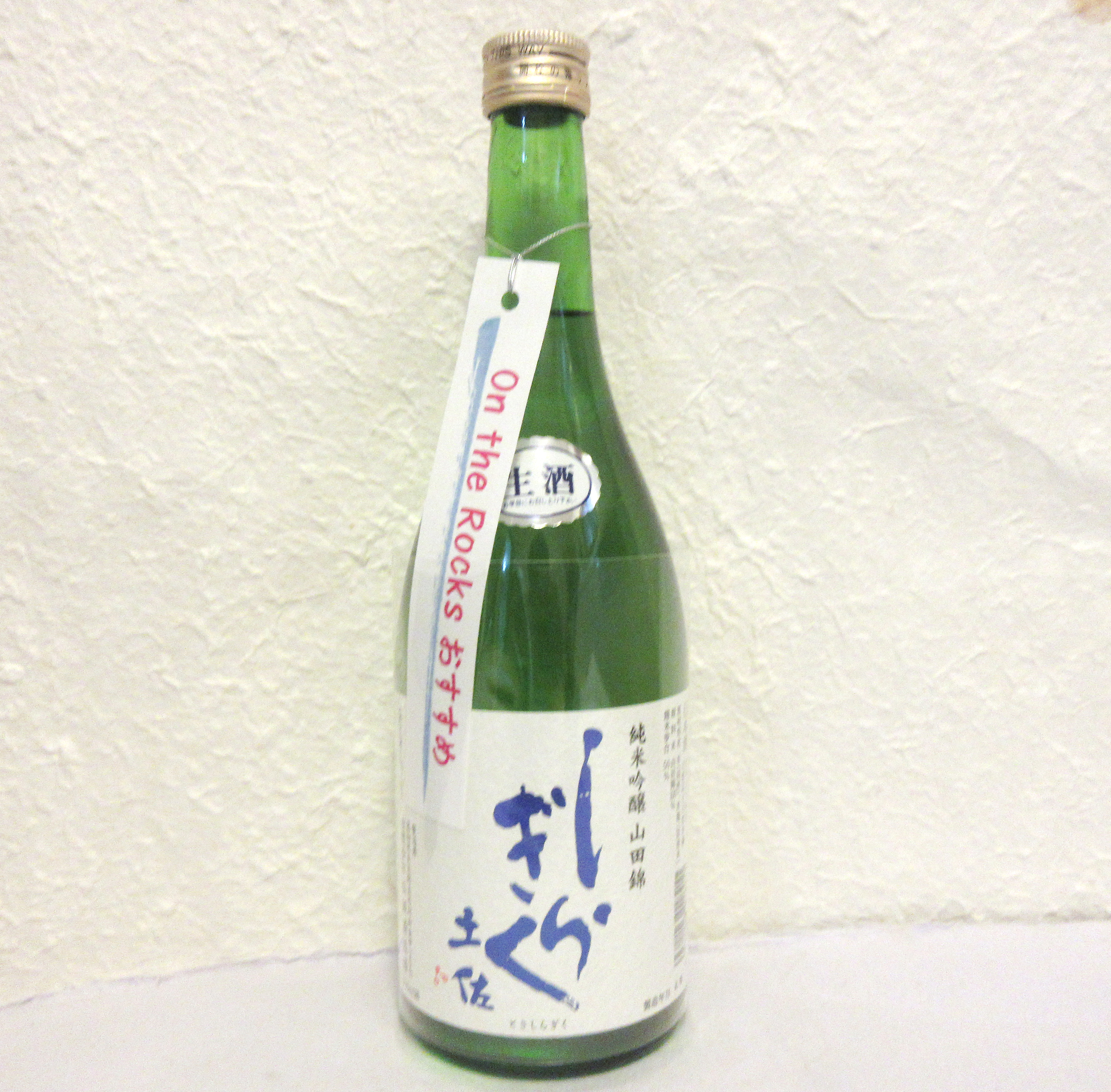 土佐しらぎく 純米吟醸 山田錦 生酒 720ml-発売-近藤印高知酒店